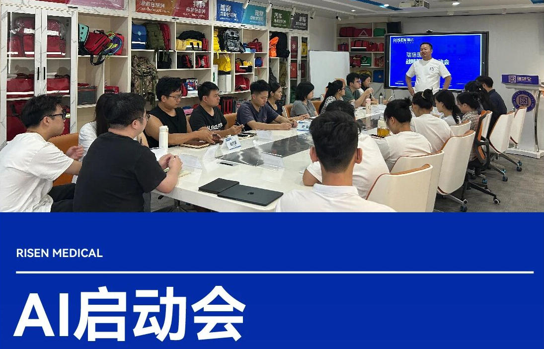 把AI放进业务现场，瑞信医疗迈出新一步
